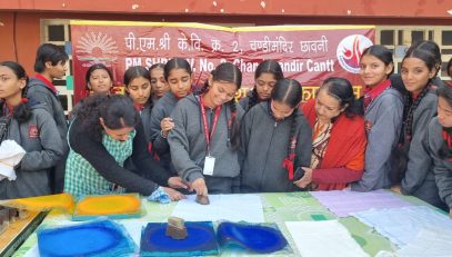 ब्लॉक प्रिंटिंग