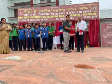 वार्षिक शैक्षणिक पर्यवेक्षण