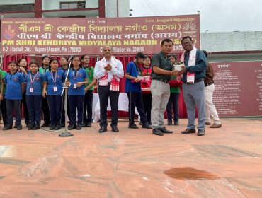 वार्षिक शैक्षणिक पर्यवेक्षण