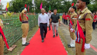 वार्षिक शैक्षणिक पर्यवेक्षण