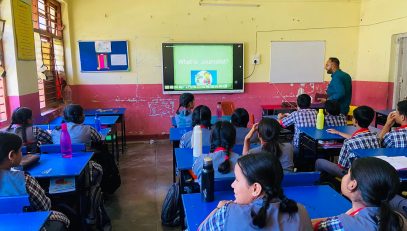 पत्रकारिता पर सेमिनार