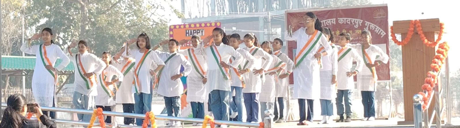 स्वतंत्रता दिवस