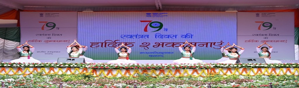 Students Performing In Independence Day Program