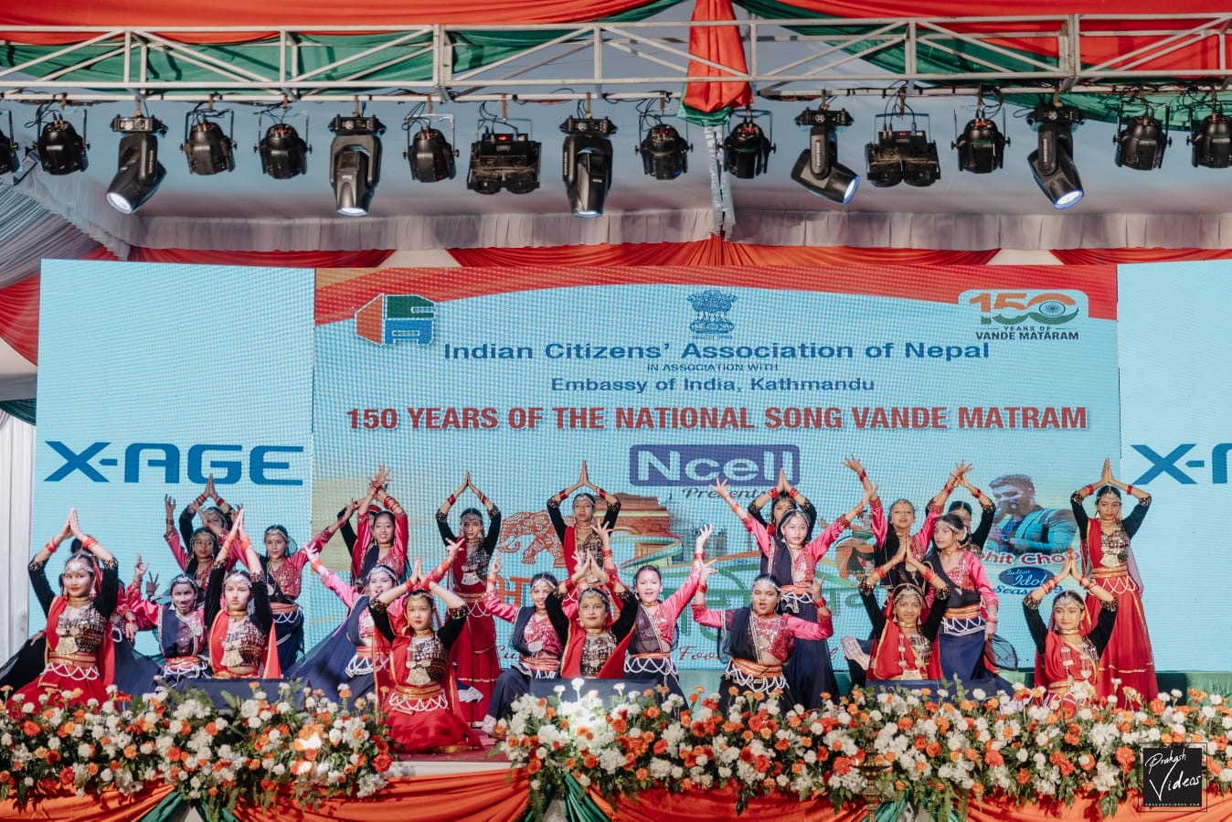 150 Years Of VM