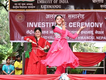 Dance presented by Children