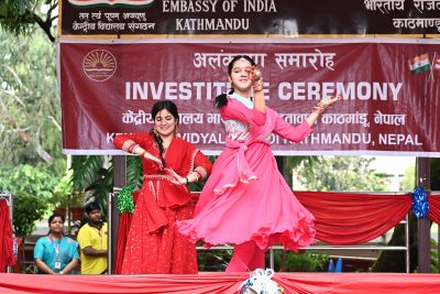 Dance presented by Children
