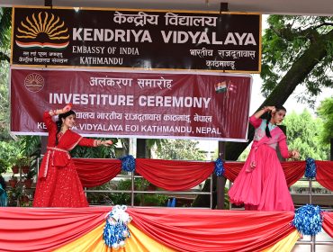 Dance presented by Children