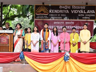 Welcome Song by Children