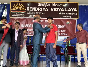 Investiture Ceremony 2026