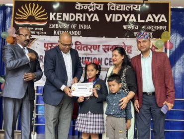 Award Ceremony 2026