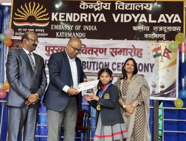 Award Ceremony 2026