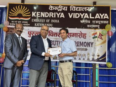 Award Ceremony 2026
