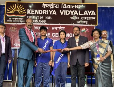 Investiture Ceremony 2026