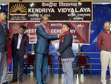 Investiture Ceremony 2026