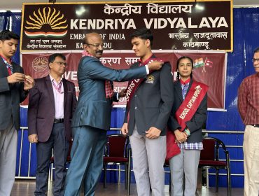 Investiture Ceremony 2026