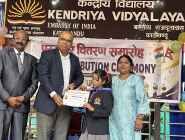 Award Ceremony 2026
