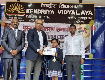 Award Ceremony 2026
