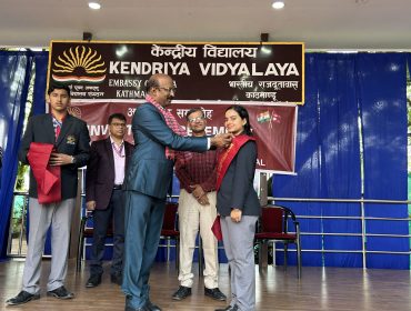 Investiture Ceremony 2026