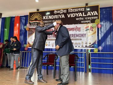 Award Ceremony 2026
