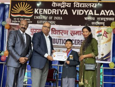Award Ceremony 2026