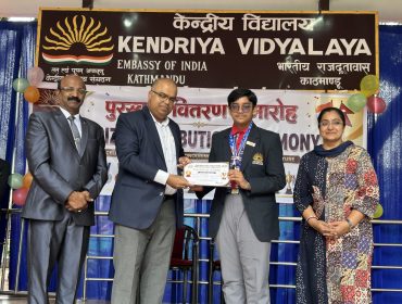 Award Ceremony 2026