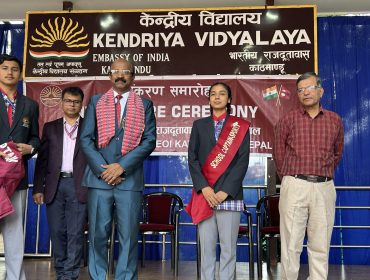 Investiture Ceremony 2026