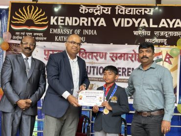 Award Ceremony 2026