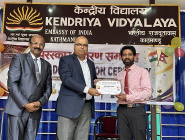 Award Ceremony 2026