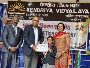 Award Ceremony 2026