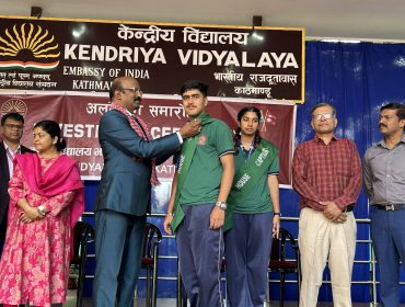 Investiture Ceremony 2026