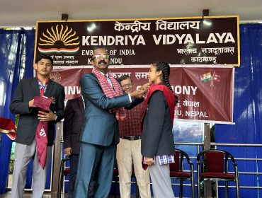 Investiture Ceremony 2026