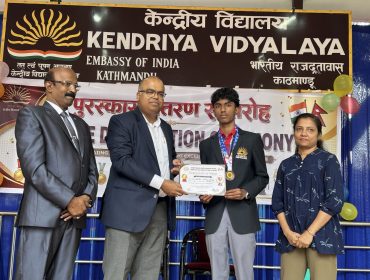 Award Ceremony 2026