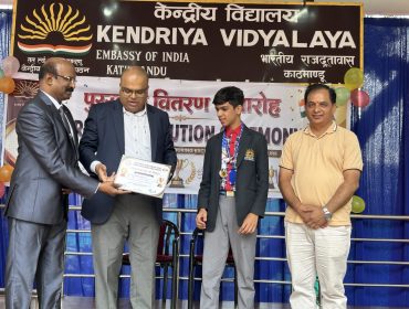 Award Ceremony 2026