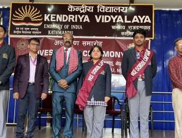 Investiture Ceremony 2026