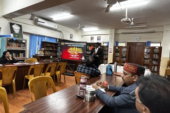 सतत व्यावसायिक विकास कार्यशाला