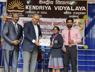 Award Ceremony 2026