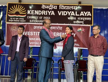 Investiture Ceremony 2026