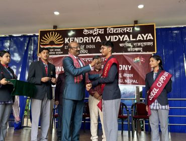 Investiture Ceremony 2026