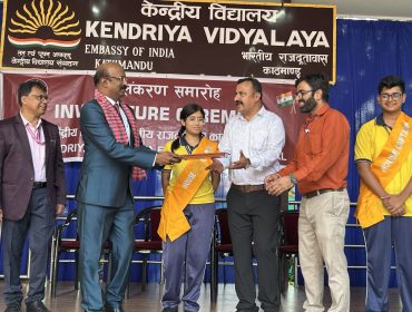 Investiture Ceremony 2026