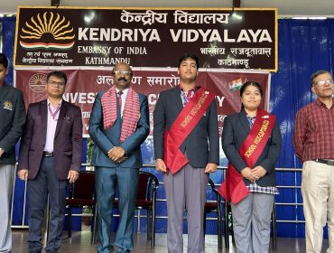 Investiture Ceremony 2026