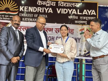 Award Ceremony 2026