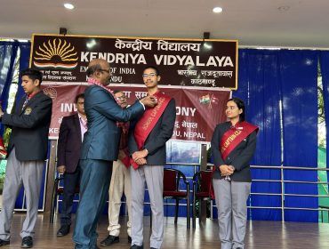 Investiture Ceremony 2026