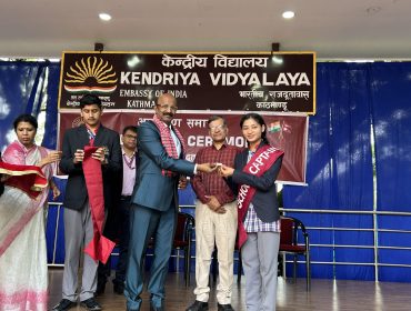 Investiture Ceremony 2026