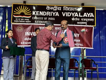 Investiture Ceremony 2026
