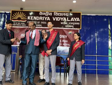 Investiture Ceremony 2026