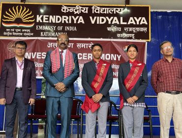Investiture Ceremony 2026