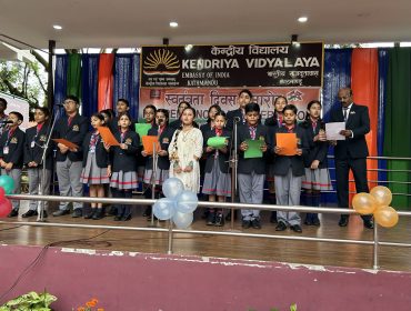 स्वतंत्रता दिवस समारोह 2026
