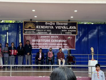 Investiture Ceremony 2026