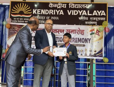 Award Ceremony 2026