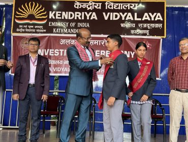 Investiture Ceremony 2026